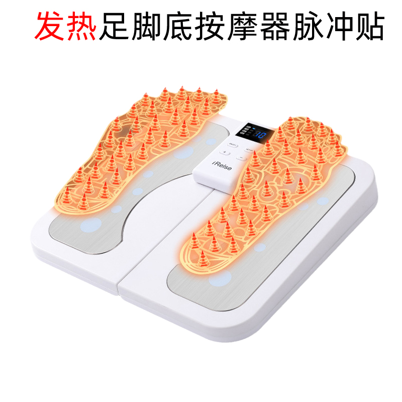 塑身减肥按摩足底脉冲脚底按摩器足部理疗机热敷脚底按摩仪按摩垫