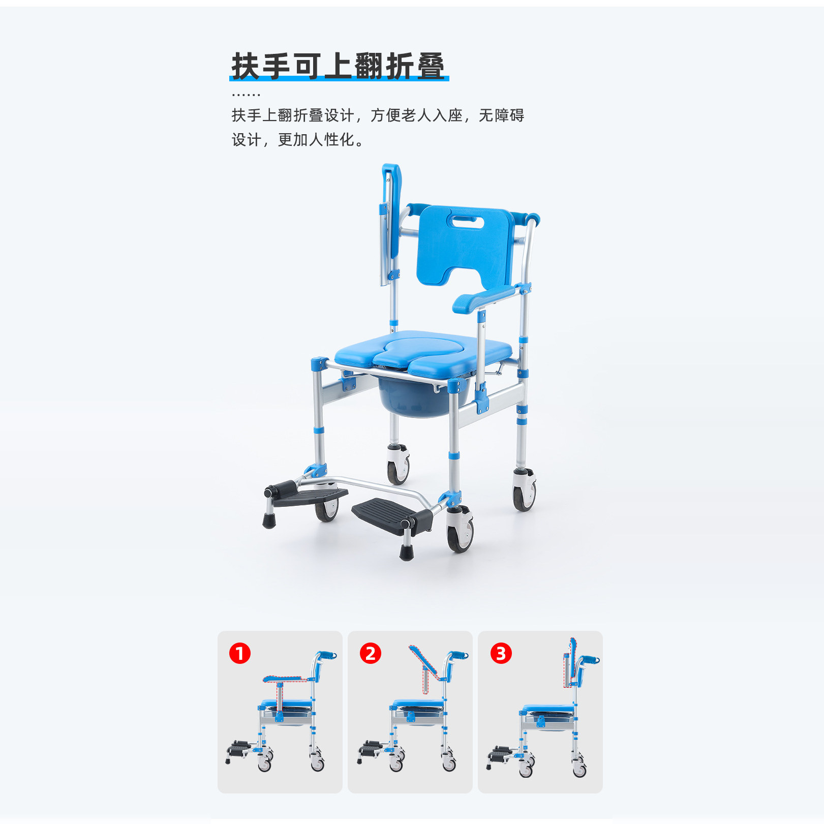 淋浴凳助力学步防摔坐便椅洗澡车