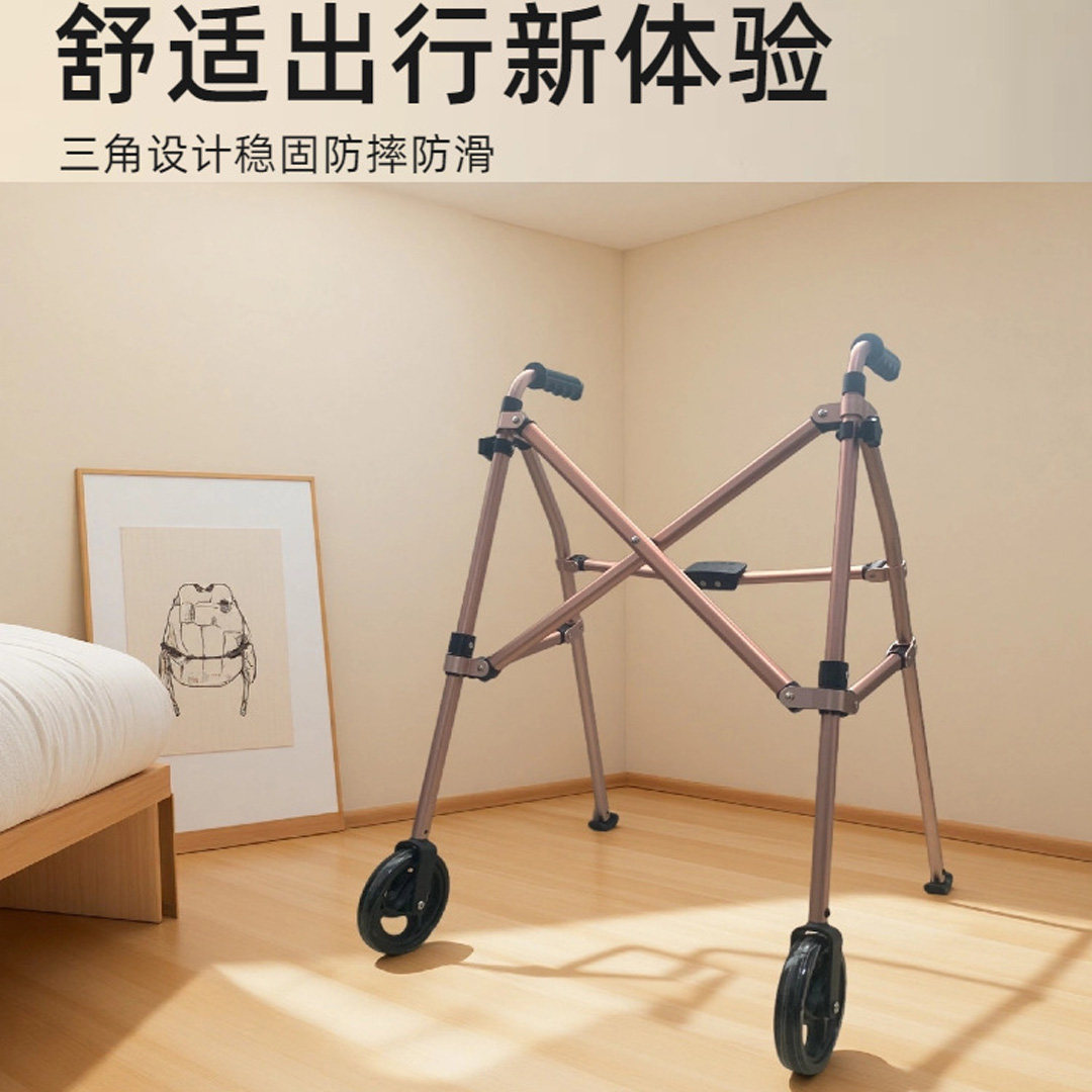便携折叠助步器铝合金防滑助步架多功能助行走助力四脚拐杖登山杖