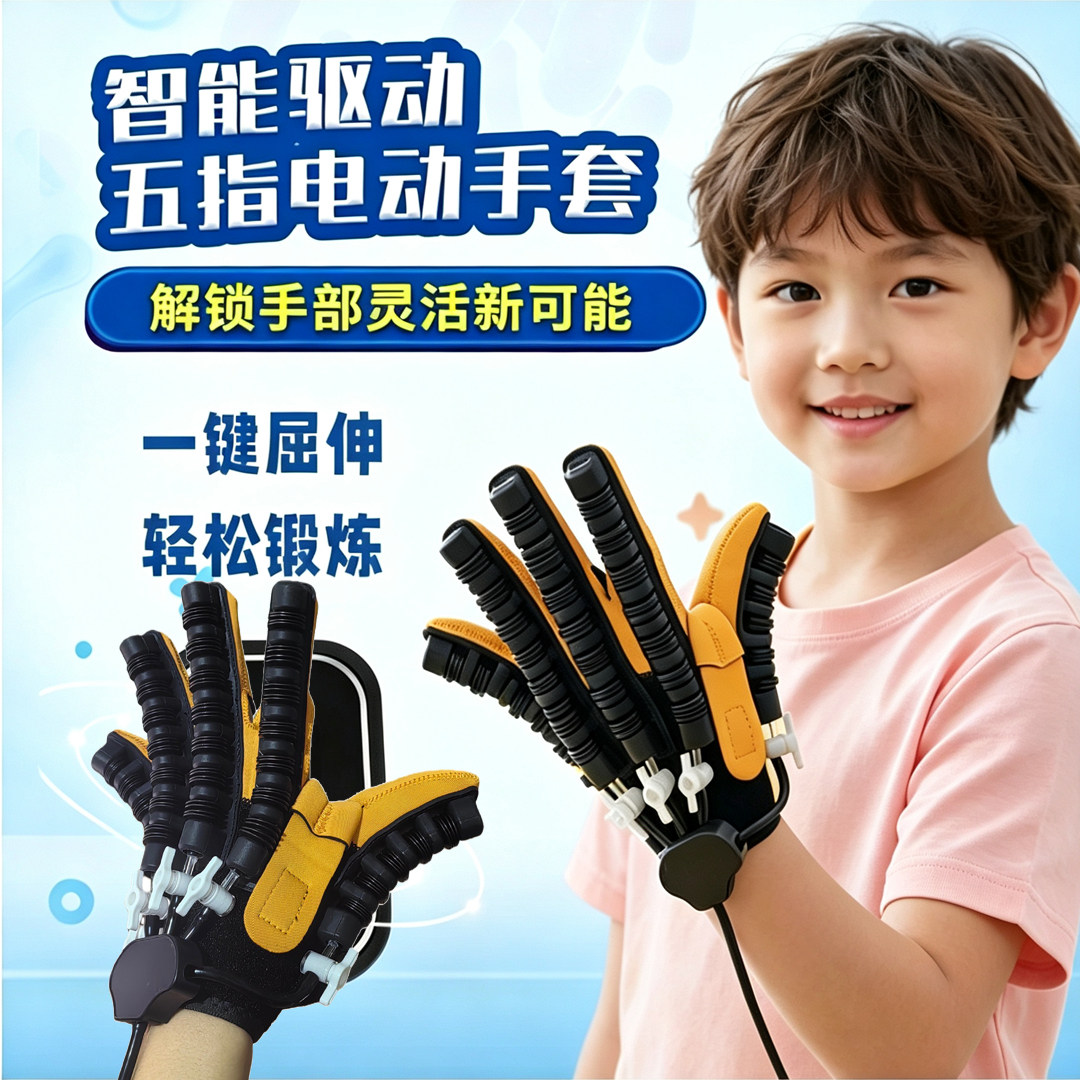 手功能锻炼器材屈伸五指分指握力