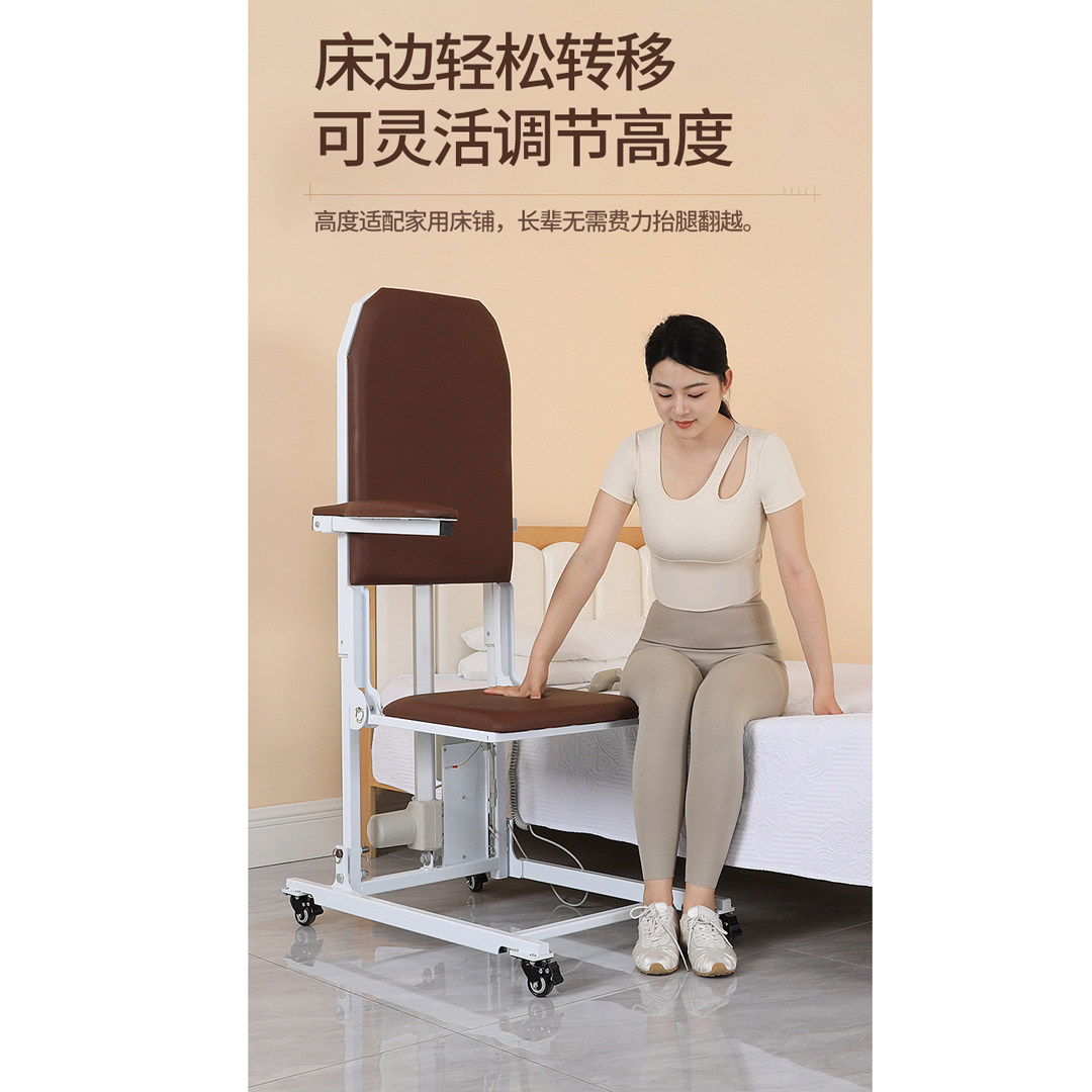 老人家用电动移位机多功能卧床