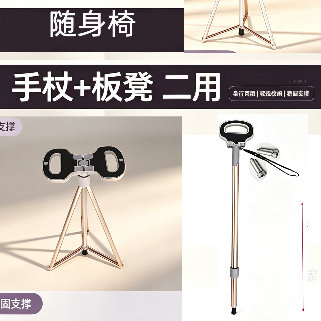 登山杖带灯露营拐杖凳子