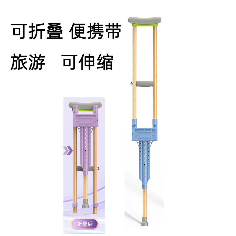 青少年儿童时尚手杖可折叠登山杖