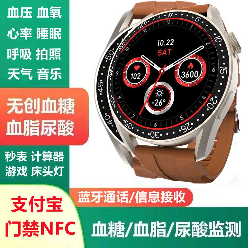 音乐手表血糖手表尿酸血脂心率测量血压血氧通话天气秒表运动手环
