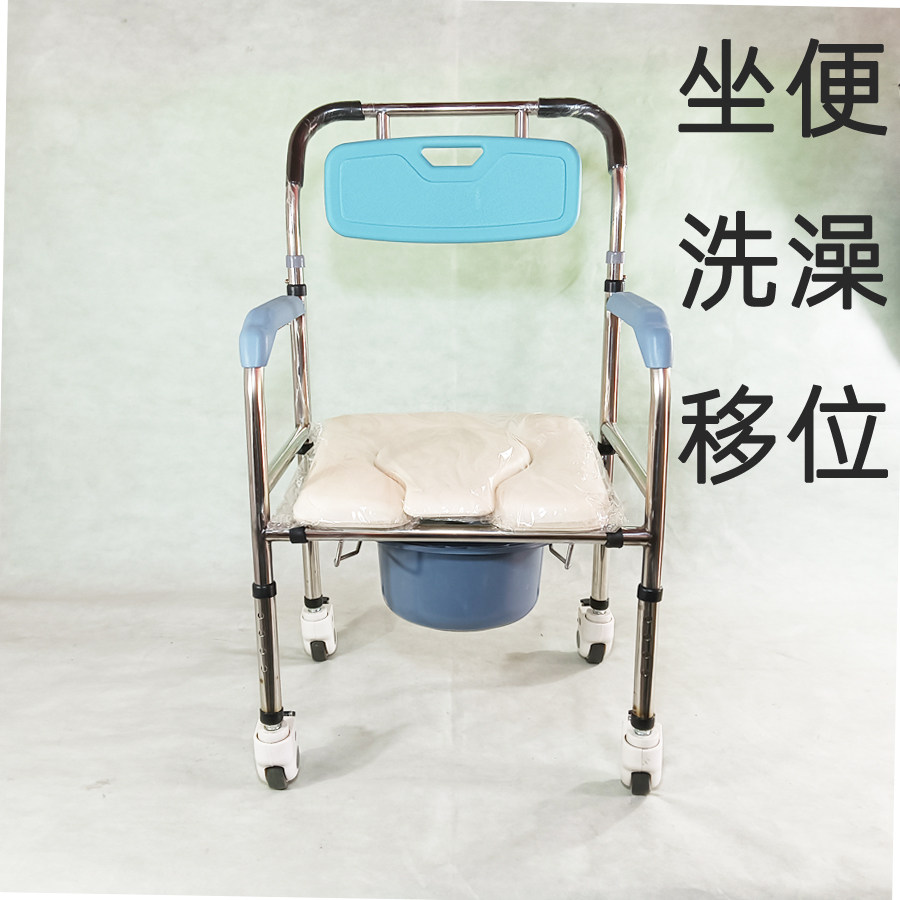 移位椅折叠马桶椅洗澡椅大便椅子