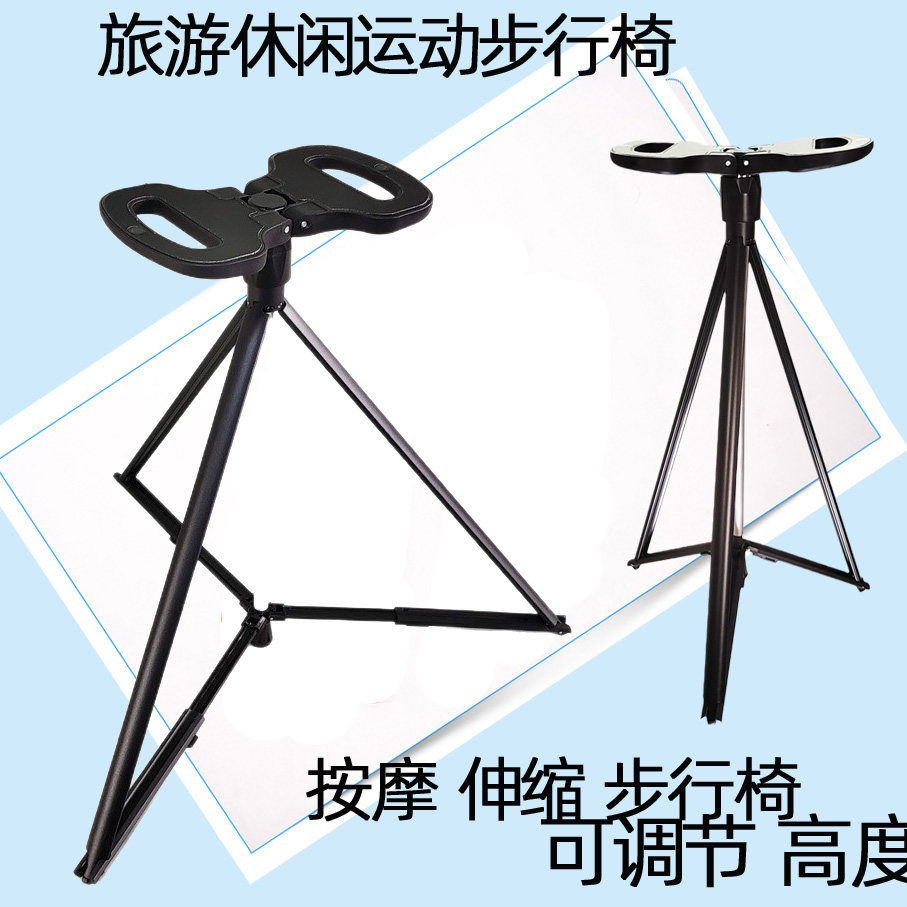 便携式折叠椅地铁排队旅游步行椅