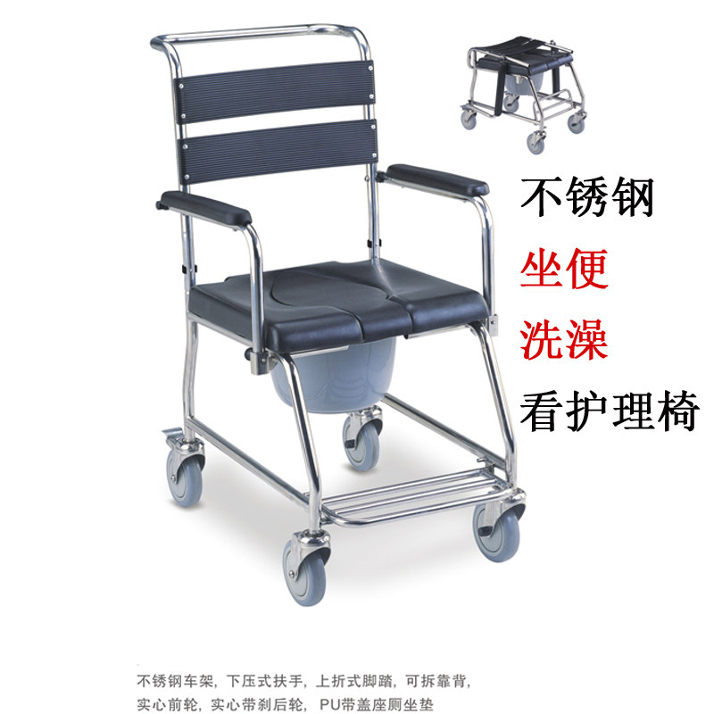 老人洗澡凳活动侧面扶手浴室冲澡椅带轮刹沐浴不锈钢坐便器座厕车
