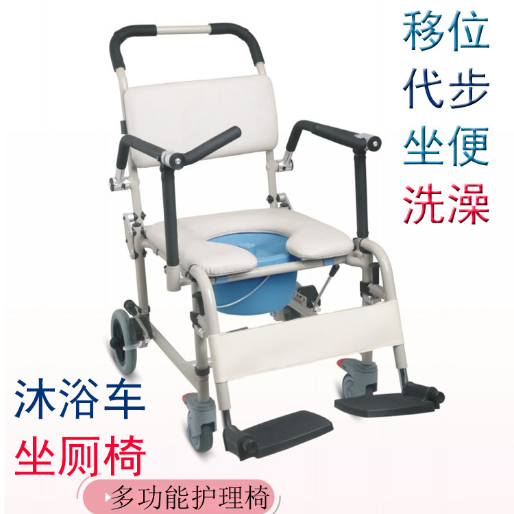 老人洗澡带轮移动坐便器坐厕椅躺椅冲凉凳子轮椅马桶多功能代步车