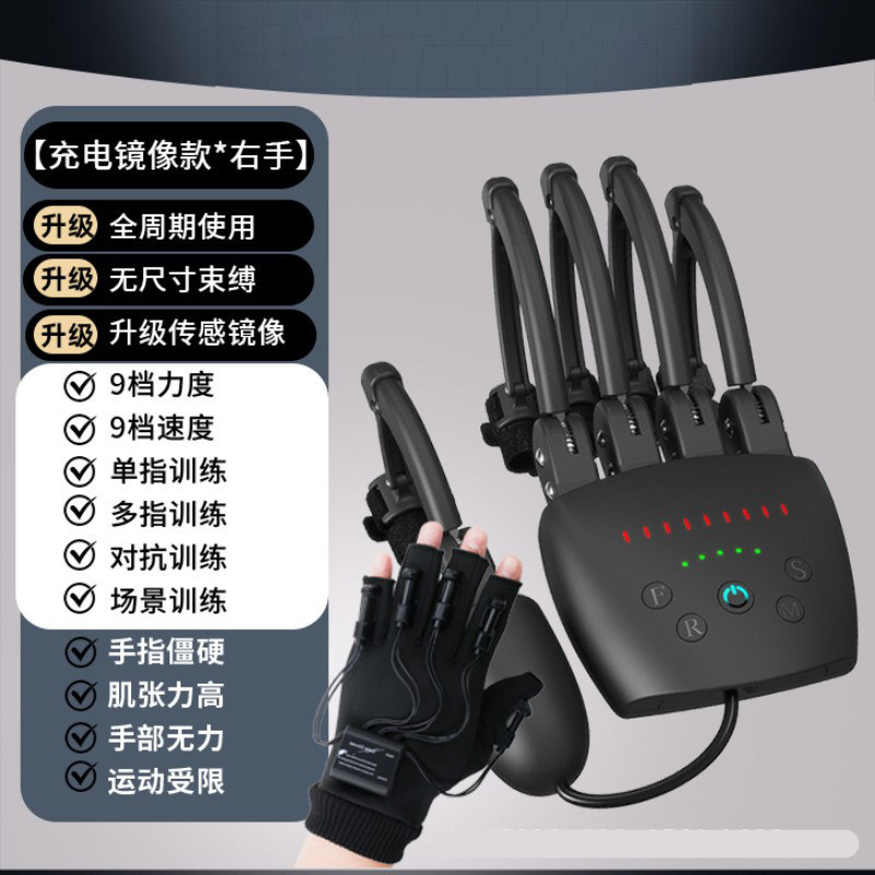 电动握力手指张力分指板健身器材
