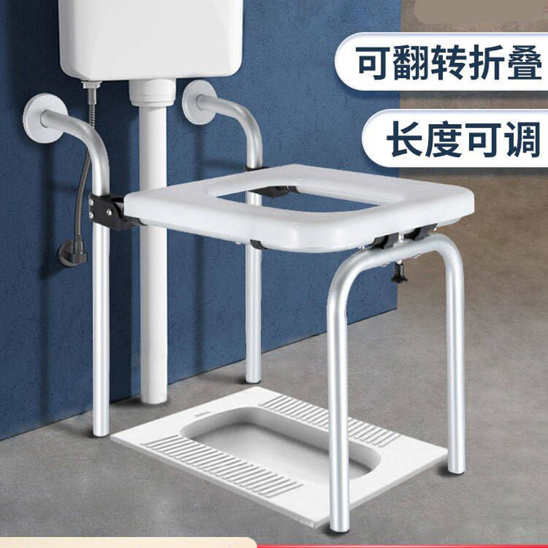 厕所支架成人蹲厕椅蹲便器坐便椅坐便器孕妇折叠坐便器椅子马桶架