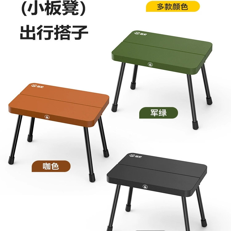 旅游便携式地铁折叠露营椅子