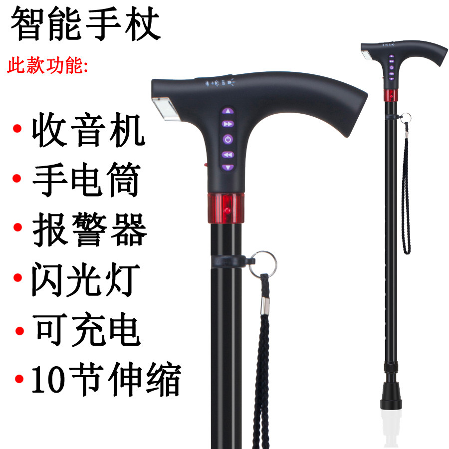 带灯户外运动拐杖折叠伸缩铝合金伸缩杆拐棍徒步登山旅行老人拐杖