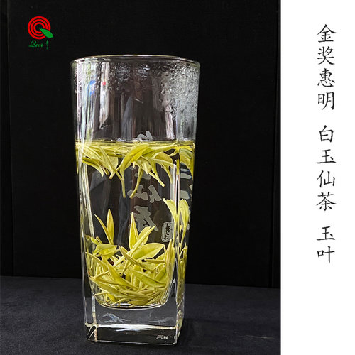 2025奇尔金奖惠明白玉仙茶浙江景宁特产高山绿茶茶叶送礼盒装玉叶