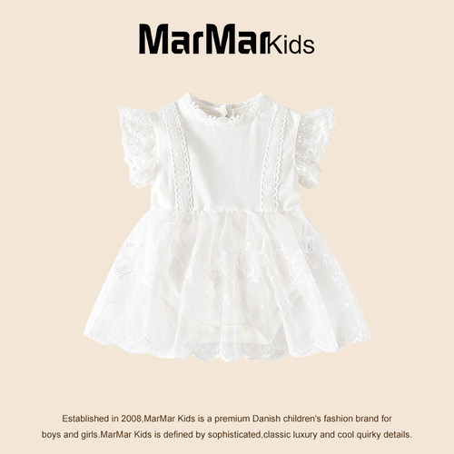 MARMARKIDS夏季网纱包屁裙