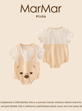 丹麦MARMAR KIDS短袖三角包屁衣彩棉色耳朵熊婴儿连体衣A类棉衣服