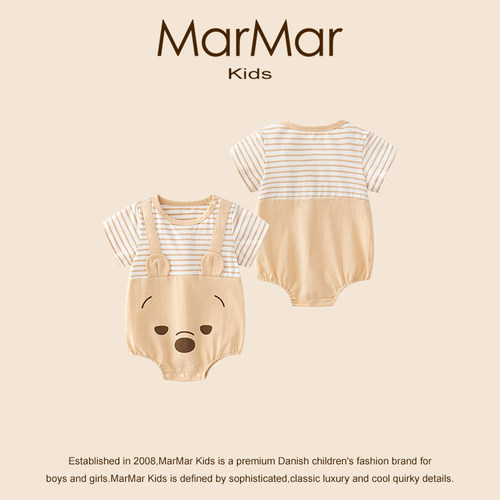 丹麦MARMARKIDS短袖三角包屁衣