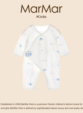 丹麦MARMAR KIDS夏季新生儿连体衣婴儿纯棉无骨衣哈衣长袖空调服