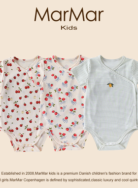 丹麦MARMAR KIDS婴儿包屁衣夏纯棉侧襟哈衣男女宝宝护肚衣服短爬