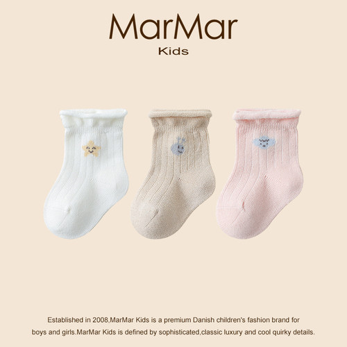 丹麦MARMARKIDS婴儿袜子