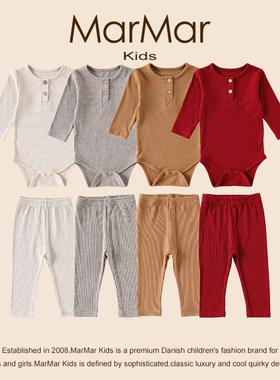 丹麦MARMAR KIDS秋季新款男女宝宝长袖哈衣a类纯色棉质包屁衣套装