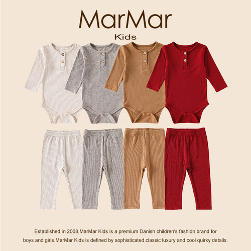 丹麦MARMARKIDS秋季新款哈衣