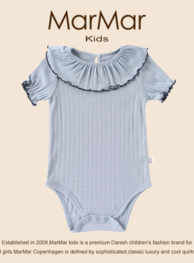 丹麦MARMAR KIDS婴儿连体衣女宝宝三角爬服哈衣纯棉新生儿包屁衣