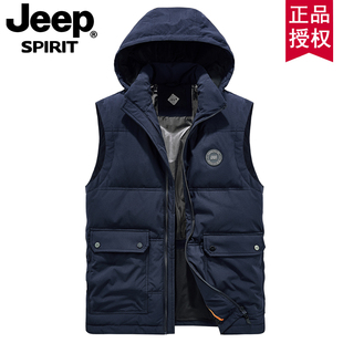 百搭潮流外穿背心外套 白鸭羽绒马甲男士 JEEP吉普正品 2024秋冬新款