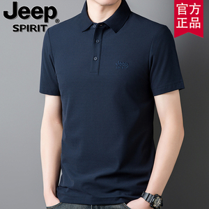 jeep官方正品夏季新款短袖t恤男士商务宽松大码POLO衫高级感上衣
