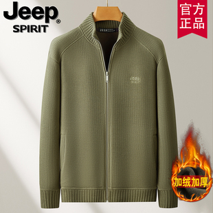 jeep男装纯棉毛衣冬季新款加绒加厚针织衫男士拉链立领开衫外套潮