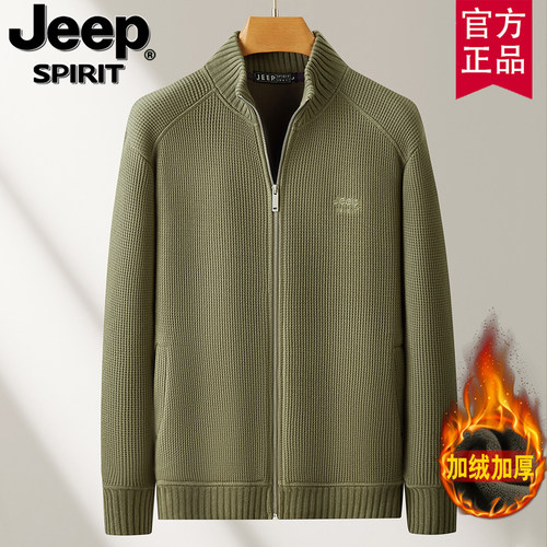 jeep开衫纯棉立领拉链针织衫男士
