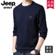 JEEP吉普春秋新款 t恤上衣服 长袖 圆领棉卫衣男士 宽松休闲潮流大码