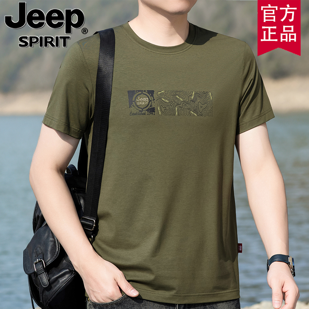 jeep2025新款莫代尔短袖t恤男士