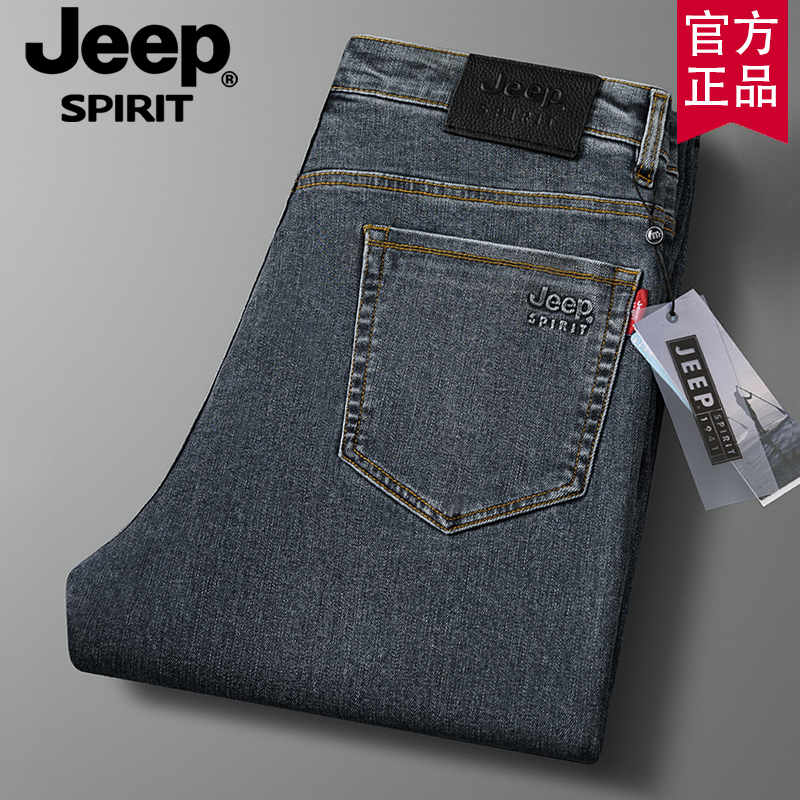 JEEP长裤水洗秋冬弹力牛仔裤男士