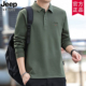 春秋新款 长袖 t恤男士 jeep官方正品 商务宽松休闲polo衫 高品质上衣