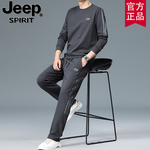 jeep官方正品休闲运动套装男士春秋卫衣裤子宽松帅气舒适两件套潮