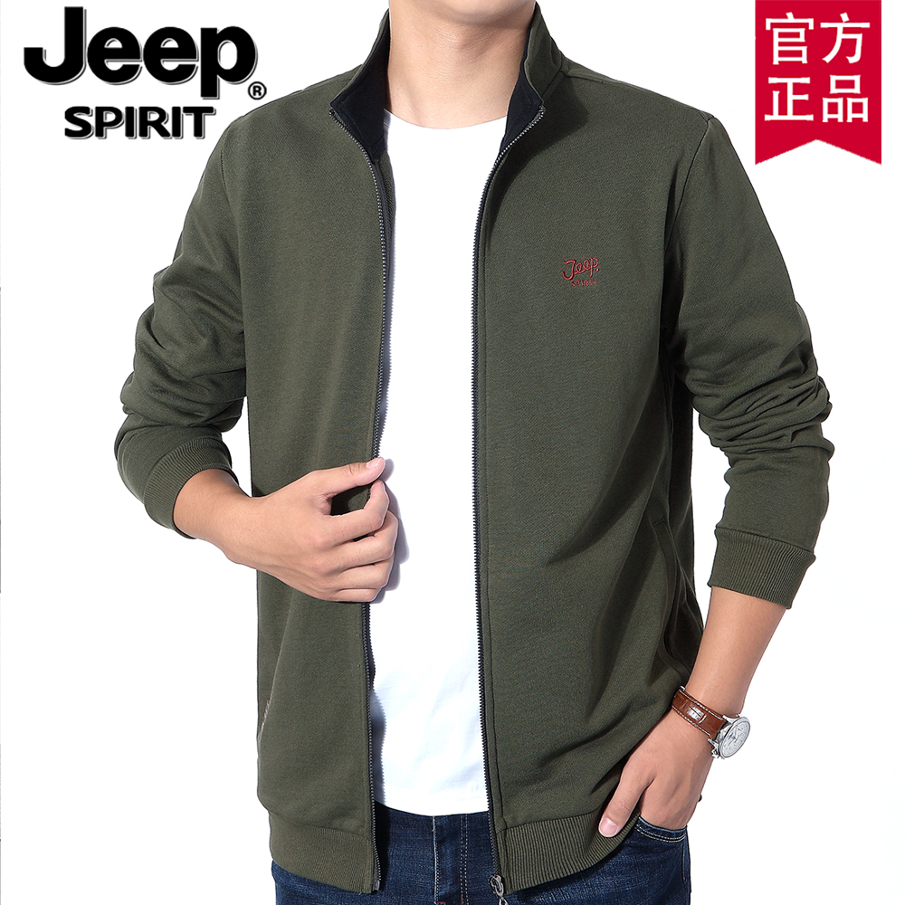 jeep官方正品纯棉抗菌开衫卫衣男士春秋新款立领拉链夹克外套上衣