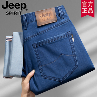 jeep官方夏季新款超薄天丝牛仔裤男士宽松直筒商务休闲裤子潮