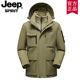 三合一冲锋衣加绒加厚保暖男士 jeep官方正品 秋冬新款 防风防水外套