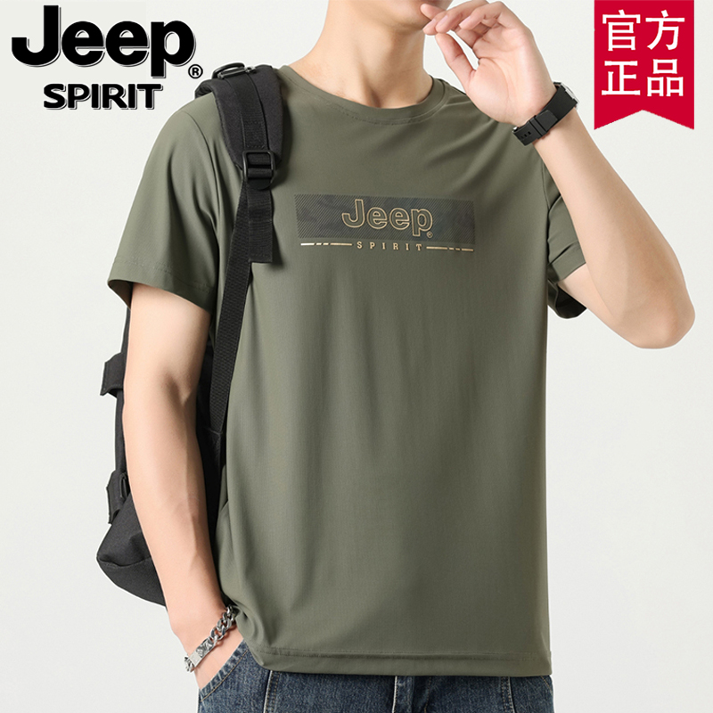 jeep夏季冰丝短袖t恤男速干体恤