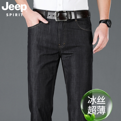 JEEP男士天丝夏季超薄牛仔长裤潮