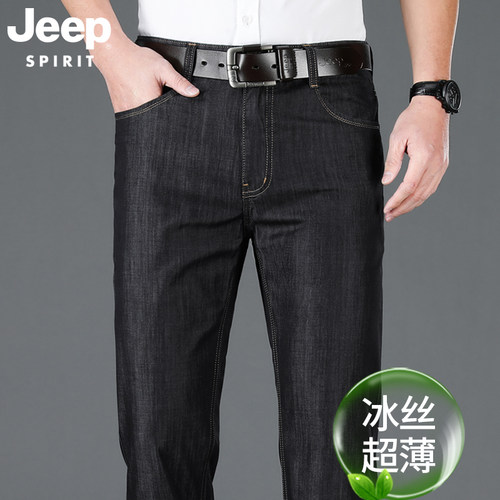 JEEP男士天丝夏季超薄牛仔长裤潮