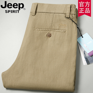 jeep官方正品夏季新款超薄天丝亚麻休闲裤男士商务休闲直筒男裤子