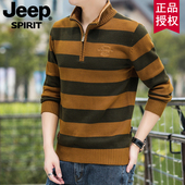 JEEP吉普正品 线衣 条纹宽松休闲半拉链针织衫 秋冬新款 纯棉毛衣男士