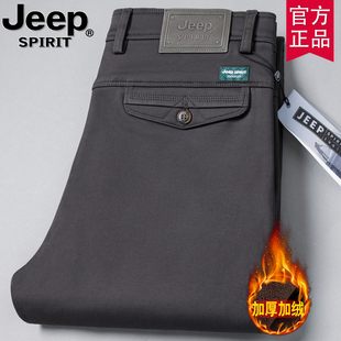 商务宽松直筒裤 jeep官方正品 男士 加绒加厚纯棉休闲裤 子潮 秋冬新款