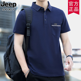 jeep官方正品夏季新款短袖t恤男士商务休闲polo衫带口袋上衣潮流