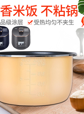 松下电压力锅不粘内胆SR-PB201-B/SR-PB201-H锅胆2L升内锅芯配件