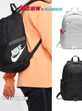 NIKE耐克书包男女运动休闲简约学生初高中双肩背包BA6103-013-030