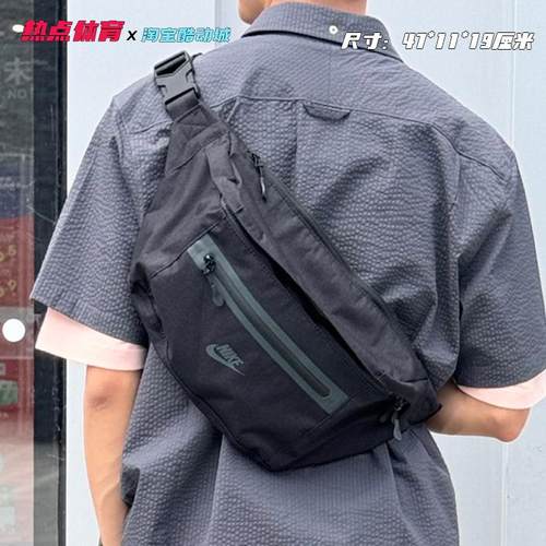 DN2556男女通用运动休闲腰包