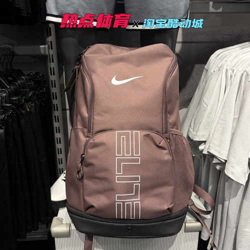耐克气垫大容量篮球双肩背包