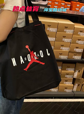 NIKE耐克AIR JORDAN单肩包男女通用手提拎包挎包托特包DJ5715-010